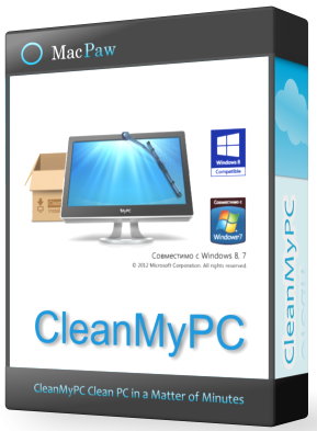 CleanMyPC 1.12.2 With Crack + Activation Code [2022]